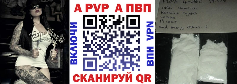 darknet официальный сайт  Йошкар-Ола  Alpha-PVP VHQ 