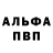 Меф 4 MMC Black_Keni