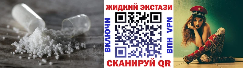 БУТИРАТ буратино  наркошоп  Йошкар-Ола 