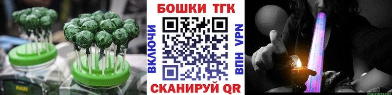 Печенье с ТГК марихуана  закладки  Йошкар-Ола 