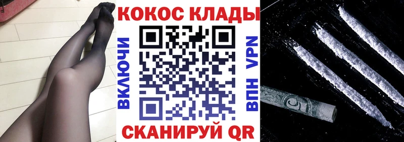 COCAIN Боливия  Йошкар-Ола 