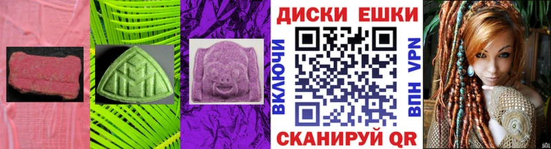 Ecstasy таблы  мориарти клад  Йошкар-Ола  наркота  ссылка на мегу ССЫЛКА 