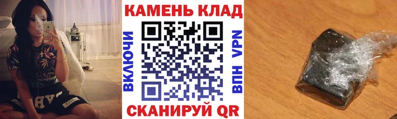 ГАШИШ индика сатива цены наркотик мега как войти Йошкар-Ола