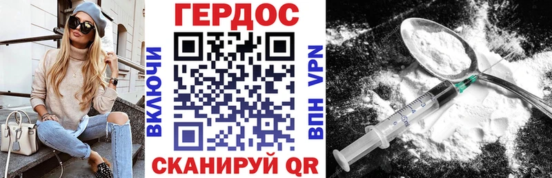 сколько стоит Йошкар-Ола blacksprut рабочий сайт ГЕРОИН Афган