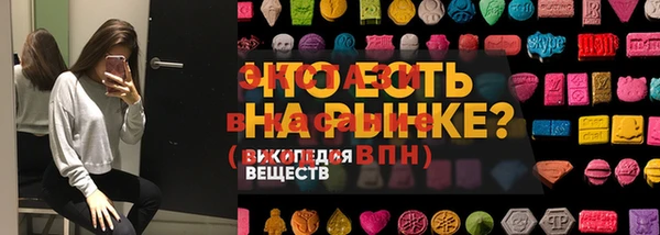 МДМА Алексеевка