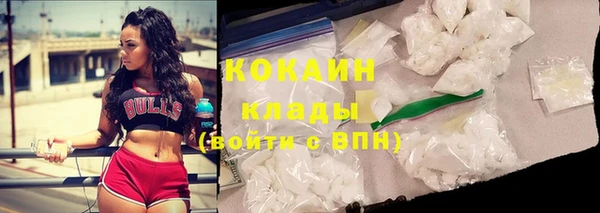 кокаин премиум Корсаков