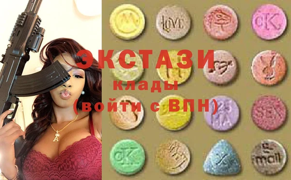 МДМА Алексеевка