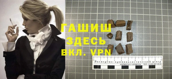 кокаин премиум Корсаков