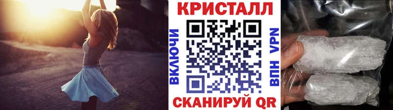Метамфетамин кристалл  Йошкар-Ола 