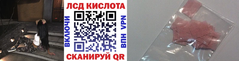 как найти наркотики  Йошкар-Ола  кракен tor  Наркотические марки 1500мкг 